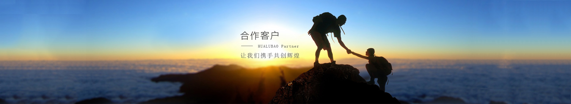 华康塑胶制品(东源)有限公司banner